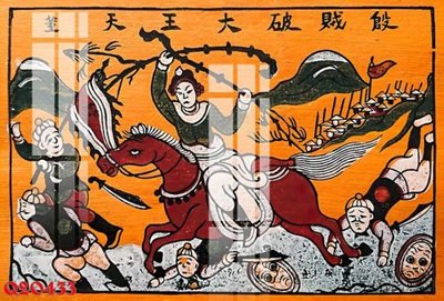 Tải file File gốc in tranh tổng hợp Q20433 (gốc) để in ấn ngay