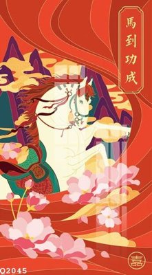 File gốc File gốc in tranh tổng hợp Q2045 (in mica) làm bảng hiệu