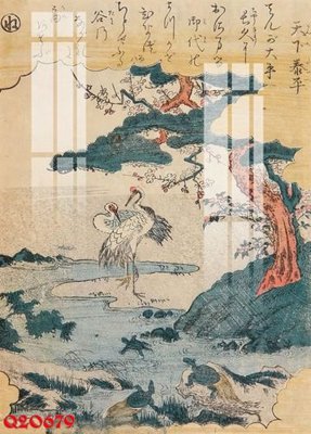 Download file File gốc in tranh tổng hợp Q20679 (chuẩn in) chất lượng cao