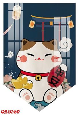 File in mica File gốc in tranh tổng hợp Q21069 (bản gốc) làm vách ngăn