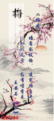 Tải file gốc File gốc in tranh tổng hợp Q21161 (in khổ lớn) không mờ