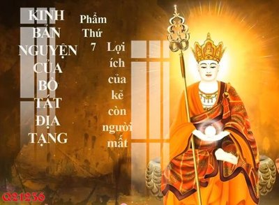 File PSD File gốc in tranh tổng hợp Q21236 (gốc) nhiều lớp (multi-layer)