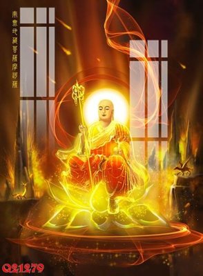 Tải file File gốc in tranh tổng hợp Q21279 (gốc) in ấn ngay lập tức