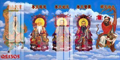 File tranh File gốc in tranh tổng hợp Q21305 (ảnh gốc) cho in ấn kỹ thuật số