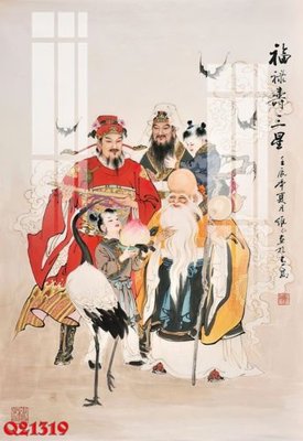 File tranh File gốc in tranh tổng hợp Q21319 (ảnh gốc) không bị mờ