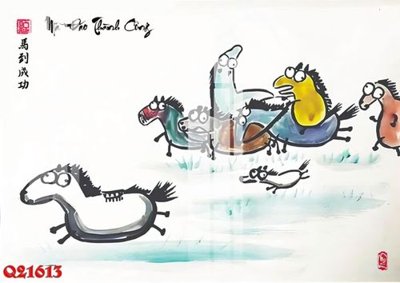 Tải file File gốc in tranh tổng hợp Q21613 (ảnh gốc) in gạch 3D