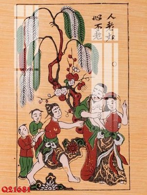 File tranh trang trí File gốc in tranh tổng hợp Q21681 (file gốc)