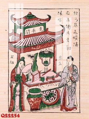 File tranh File gốc in tranh tổng hợp Q22254 (bản gốc) in lụa 3D