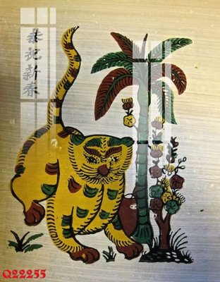 File in trần File gốc in tranh tổng hợp Q22255 (file gốc) xuyên sáng