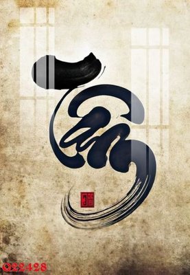 File gốc File gốc in tranh tổng hợp Q22428 (in mica) cắt laser