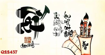 File gốc File gốc in tranh tổng hợp Q22437 (cho in ấn) độc quyền