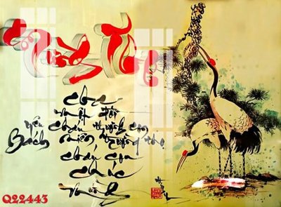 File PSD File gốc in tranh tổng hợp Q22443 (gốc) cho in quảng cáo