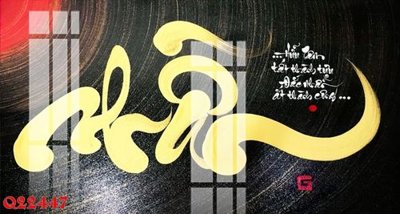 File ảnh File gốc in tranh tổng hợp Q22447 (gốc) in Hiflex