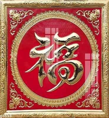 File tranh gốc File gốc in tranh tổng hợp Q3539 (bản quyền) độc đáo