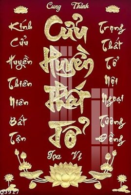 Tải file File gốc in tranh tổng hợp Q3917 (ảnh gốc) in gạch men