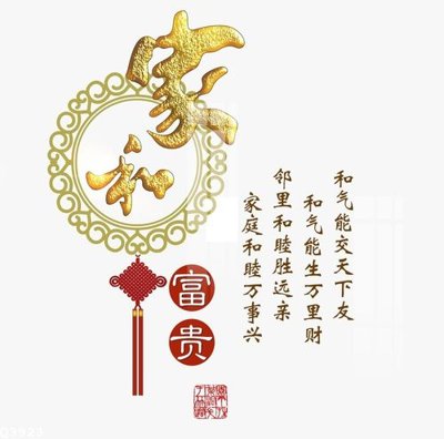 Tải file File gốc in tranh tổng hợp Q3923 (ảnh gốc) in gạch 3D