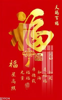 Tải file gốc File gốc in tranh tổng hợp Q3924 (để in lụa)