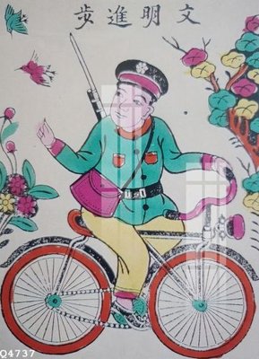 File in ấn File gốc in tranh tổng hợp Q4737 (bản gốc) chất lượng cao