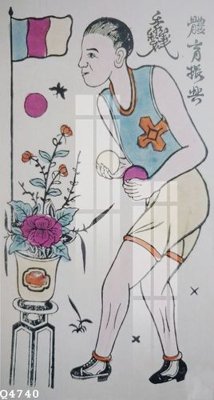 Tải file File gốc in tranh tổng hợp Q4740 (ảnh gốc) file AI/EPS