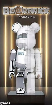 File tranh File gốc in tranh tổng hợp Q5064 (ảnh gốc) in trần xuyên sáng