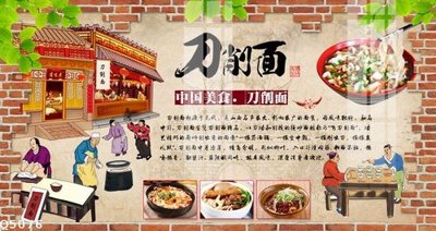 File tranh File gốc in tranh tổng hợp Q5076 (gốc) chủ đề con người