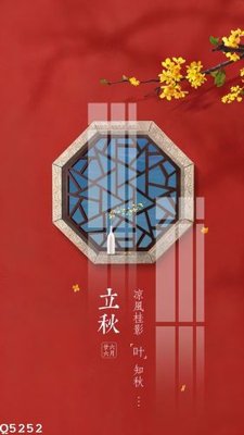 File gốc File gốc in tranh tổng hợp Q5252 (cho in ấn) độc quyền