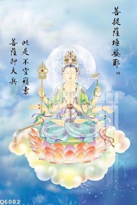 File tranh File gốc in tranh tổng hợp Q6082 (gốc) chủ đề thành phố