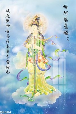 Chi tiết file gốc File gốc in tranh tổng hợp Q6084 (cho in tráng gương)