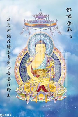 File tranh File gốc in tranh tổng hợp Q6087 (bản gốc) trang trí văn phòng