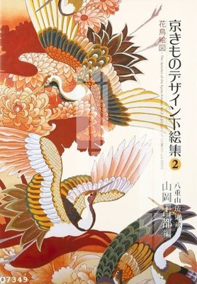 File gốc File gốc in tranh tổng hợp Q7349 (in 3D) cho trang trí