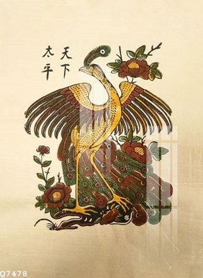 File gốc File gốc in tranh tổng hợp Q7478 cho in ấn và thiết kế