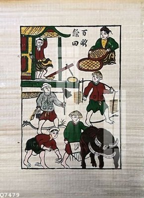 File in mica File gốc in tranh tổng hợp Q7479 (bản gốc) làm vách ngăn