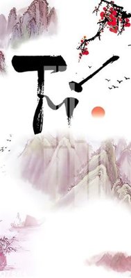 Download file File gốc in tranh tổng hợp Q7864 (gốc) in mica bàn thờ