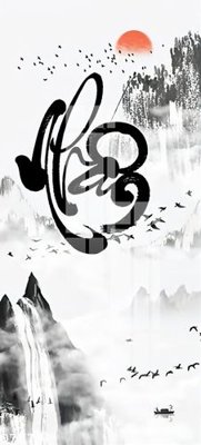 File gốc File gốc in tranh tổng hợp Q7879 (in lụa) họa tiết 3D