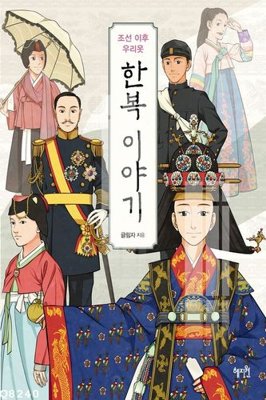 Mua file ảnh gốc File gốc in tranh tổng hợp Q8240 (chất lượng cao)