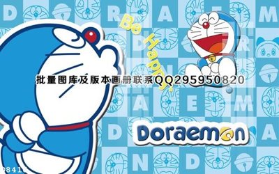 File tranh File gốc in tranh tổng hợp Q8416 (bản gốc) treo tường