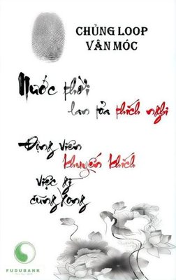 Tải file gốc File gốc in tranh tổng hợp Q8487 (để in lụa)