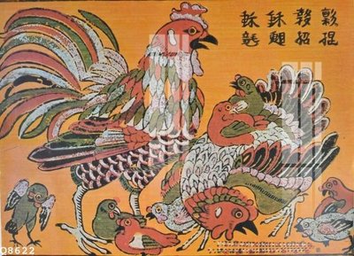 File gốc File gốc in tranh tổng hợp Q8622 (in lụa) tranh mã đáo