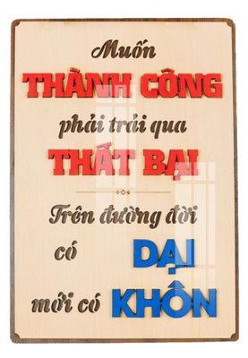 File gốc File gốc in tranh tổng hợp Q8627 (in lụa) tranh phong thủy