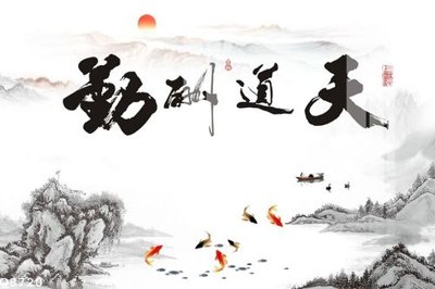 File gốc File gốc in tranh tổng hợp Q8720 (thiết kế) độc quyền