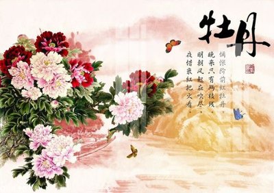 File tranh gốc File gốc in tranh tổng hợp Q8838 (bản quyền) file PSD