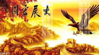 File tranh File gốc in tranh tổng hợp Q9667 (gốc) chủ đề tĩnh vật