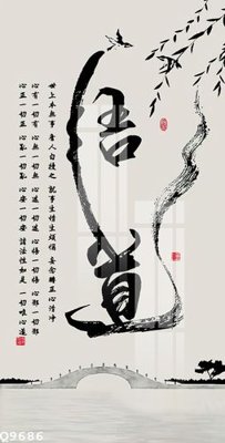 File gốc File gốc in tranh tổng hợp Q9686 (phiên bản chuẩn) để in ấn