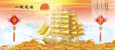 File in ấn cao cấp File gốc in tranh tổng hợp Q9999 (file gốc)