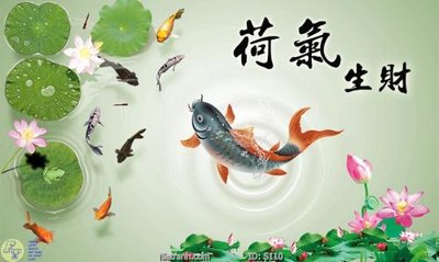 File gốc Tranh cửu ngư quần hội sen cá S110 (in mica) cắt laser