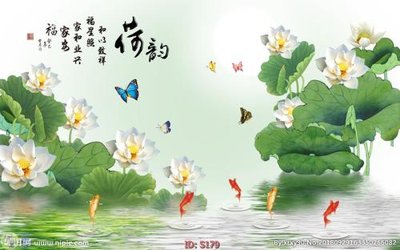 File in trần Tranh cửu ngư quần hội sen cá S179 (bản gốc) đại dương