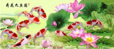 File tranh quảng cáo Tranh cửu ngư quần hội sen cá S196 (download file gốc)