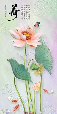 File in ấn Tranh cửu ngư quần hội sen cá S211 (bản gốc) từ file gốc