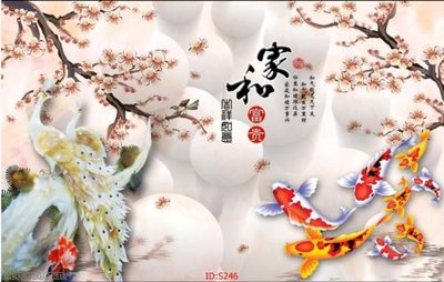 Download file gốc Tranh cửu ngư quần hội sen cá S246 (in mica) logo