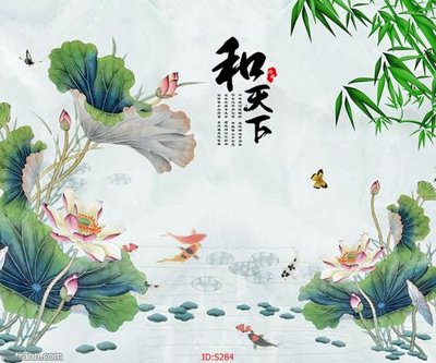 Tải file Tranh cửu ngư quần hội sen cá S284 (gốc) in trên mọi chất liệu